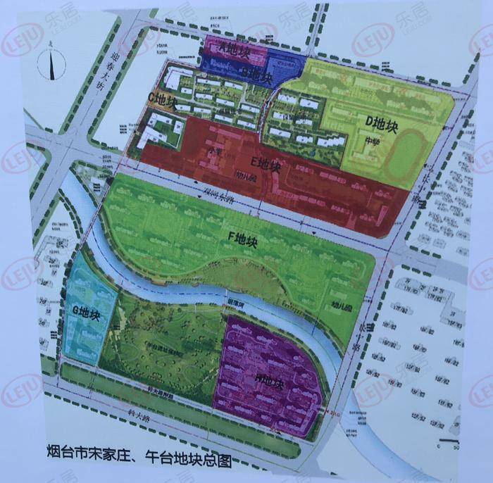 卓达开发宋村方案最新论述揭秘