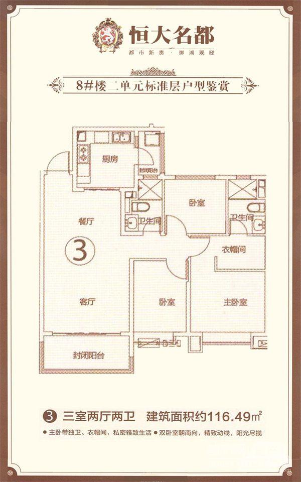 郑州恒大名都最新房价揭秘，小巷中的隐藏瑰宝