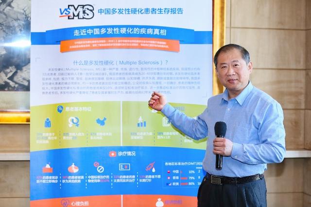 多发性硬化最新动态,自信成就未来,新变化引领前行