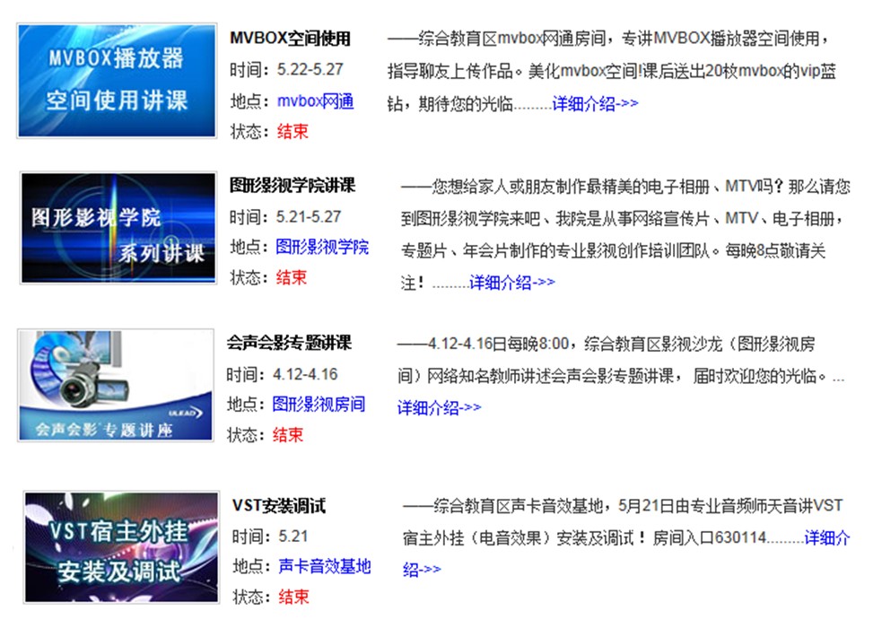 选矿通风管 第395页