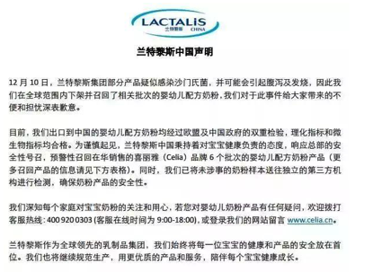 宝乐维奶粉最新事件揭秘,励志背后的自信与成就感之源