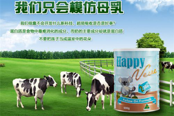 宝乐维奶粉最新事件揭秘,励志背后的自信与成就感之源