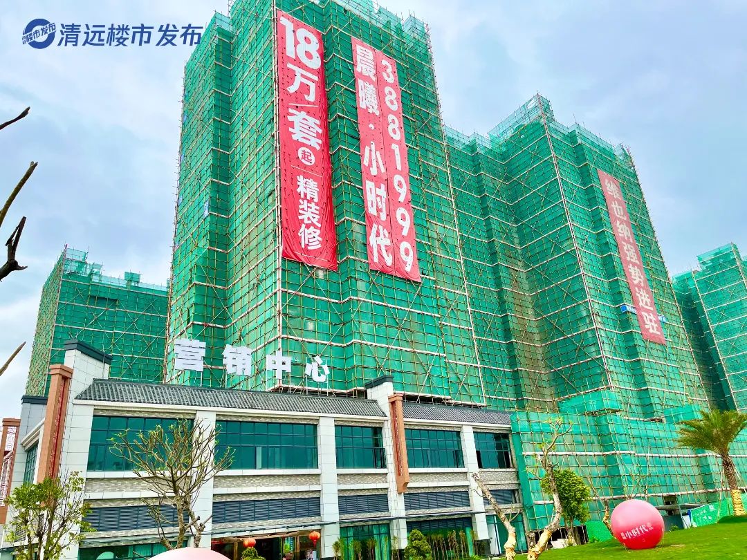 清远源潭镇最新楼盘深度解析,市场热度下的市场趋势与前景展望