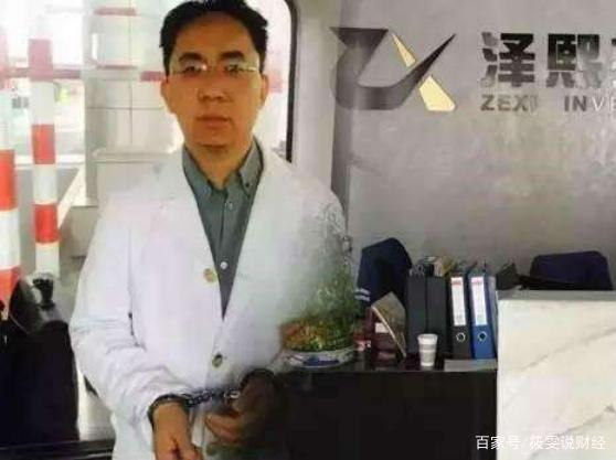 徐翔最新消息，金融巨头陷入法律困境，罚款揭秘