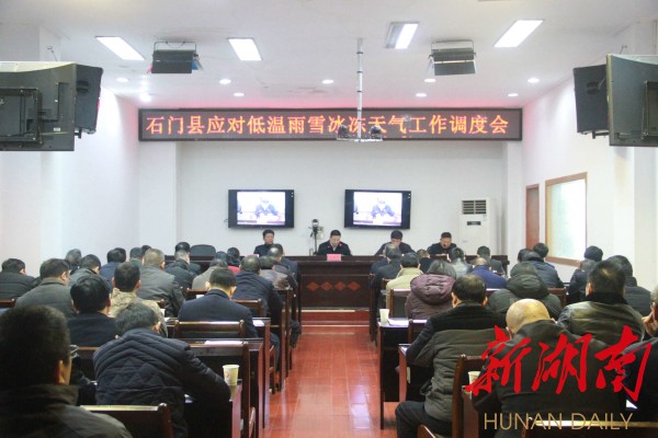 石门县最新动态,探索自然美景之旅,寻觅内心平和之地