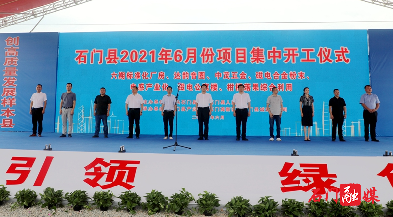 石门县最新动态,探索自然美景之旅,寻觅内心平和之地