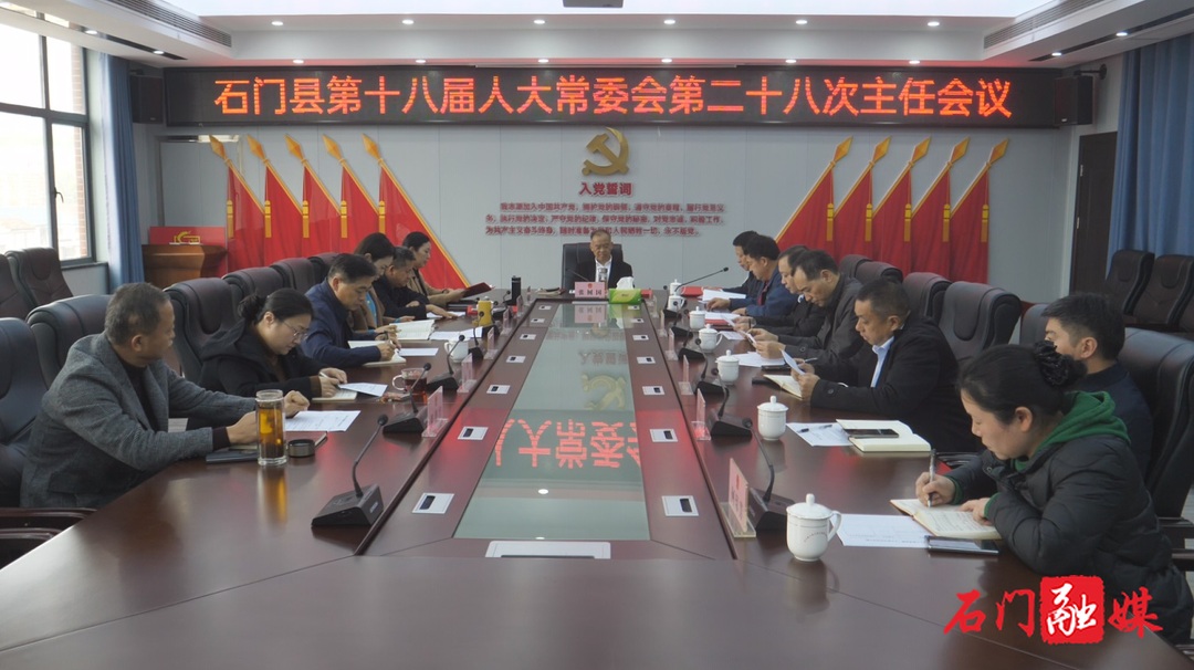 石门县最新动态,探索自然美景之旅,寻觅内心平和之地