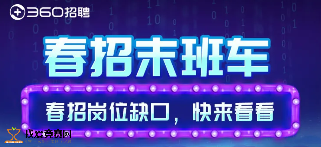 高邑县最新招聘360指南，详细步骤及招聘信息解读