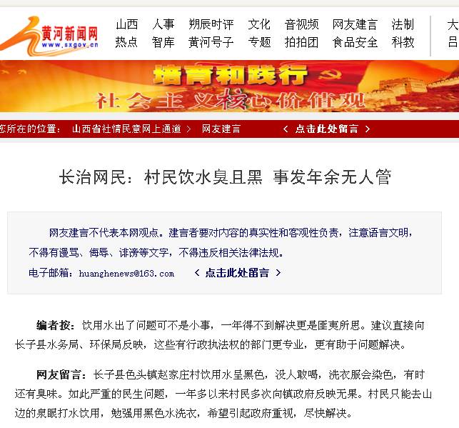 虎头崖镇最新招工信息及探索自然美景之旅,寻找内心平静之旅