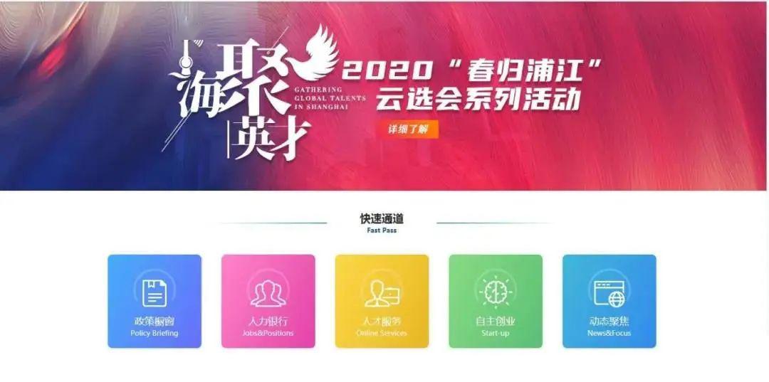 上海杨浦最新招聘资讯,小巷深处的隐藏职位探秘