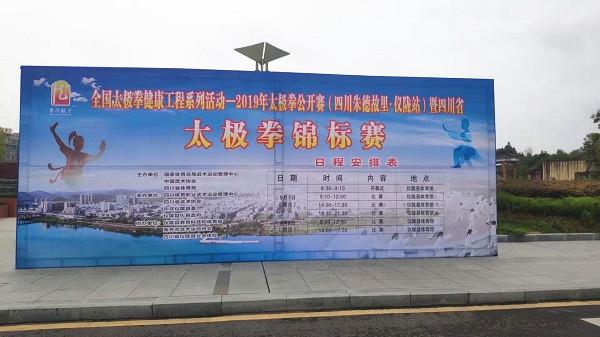 仪陇新闻网最新爆料揭秘,背后的故事与深远影响