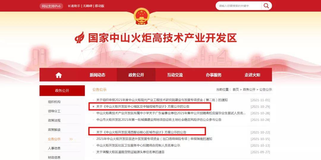 吴江敏华最新招聘信息揭秘，探寻特色小店新机遇的门户开启