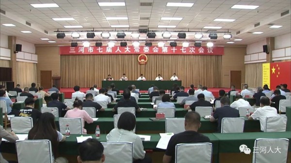 三河最新人事任免动态及观点阐述