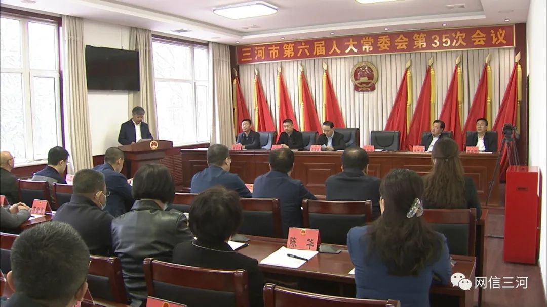 三河最新人事任免动态及观点阐述