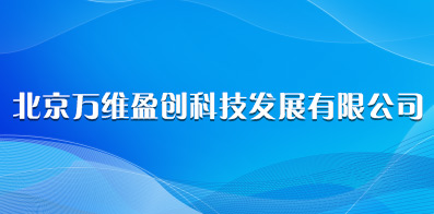 北京人事最新招聘信息，时代脉搏与职业发展风向标