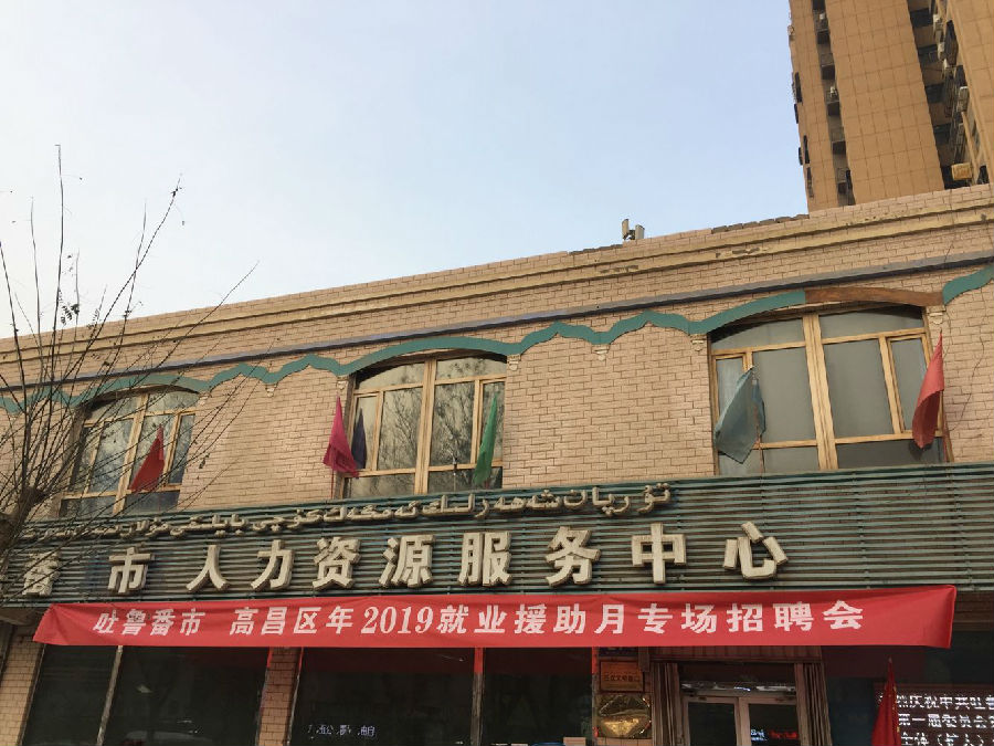 新疆鄯善县最新招聘信息，职业发展的理想选择