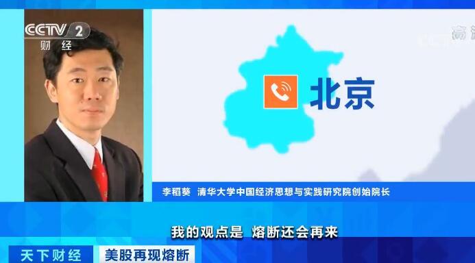 李稻葵最新动态,稻田边的温馨日常