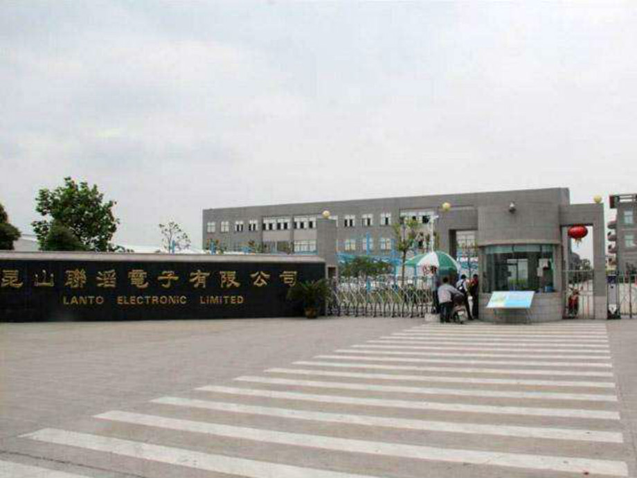 昆山竞陆电子最新招聘启事,变化孕育自信与成就,开启励志之旅