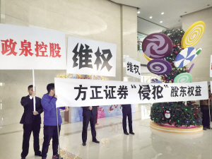 政泉控股最新动态更新,最新消息汇总