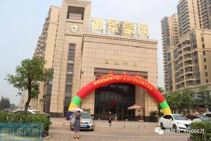 阳江御景豪园最新动态,探索自然美景之旅,内心宁静的寻觅