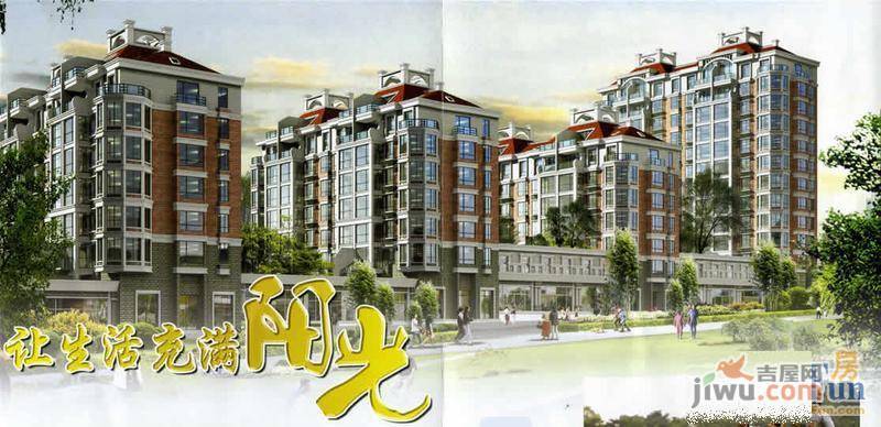 阳光宜居最新动态及相关论述揭秘