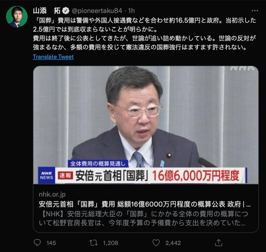 小泽一郎最新动态揭秘,爆料不断,惊喜连连看🎉