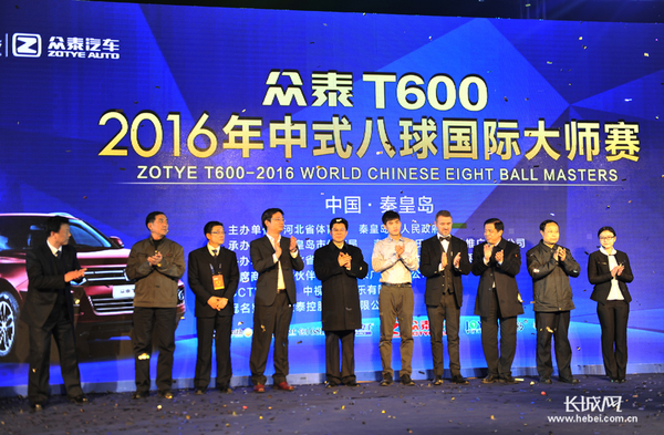重磅更新！2016中式八球最新规则详解