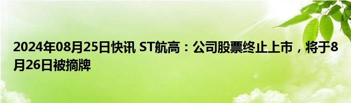 环保设备工程 第352页