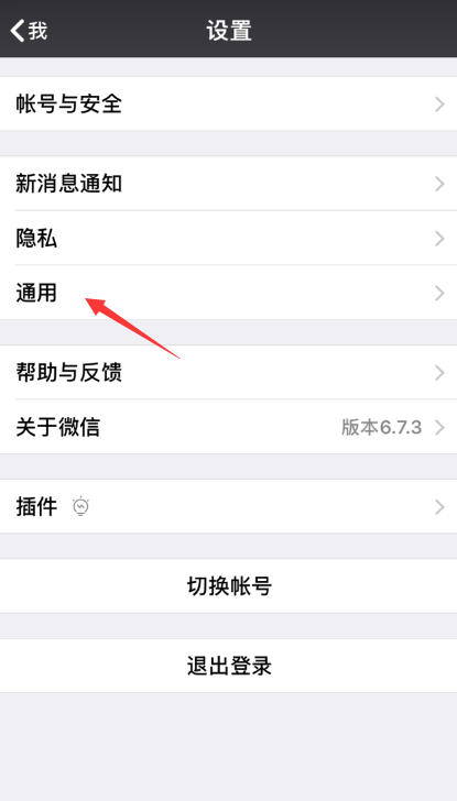 苹果下架微信深度解析与应对指南,最新消息及影响🍎📲
