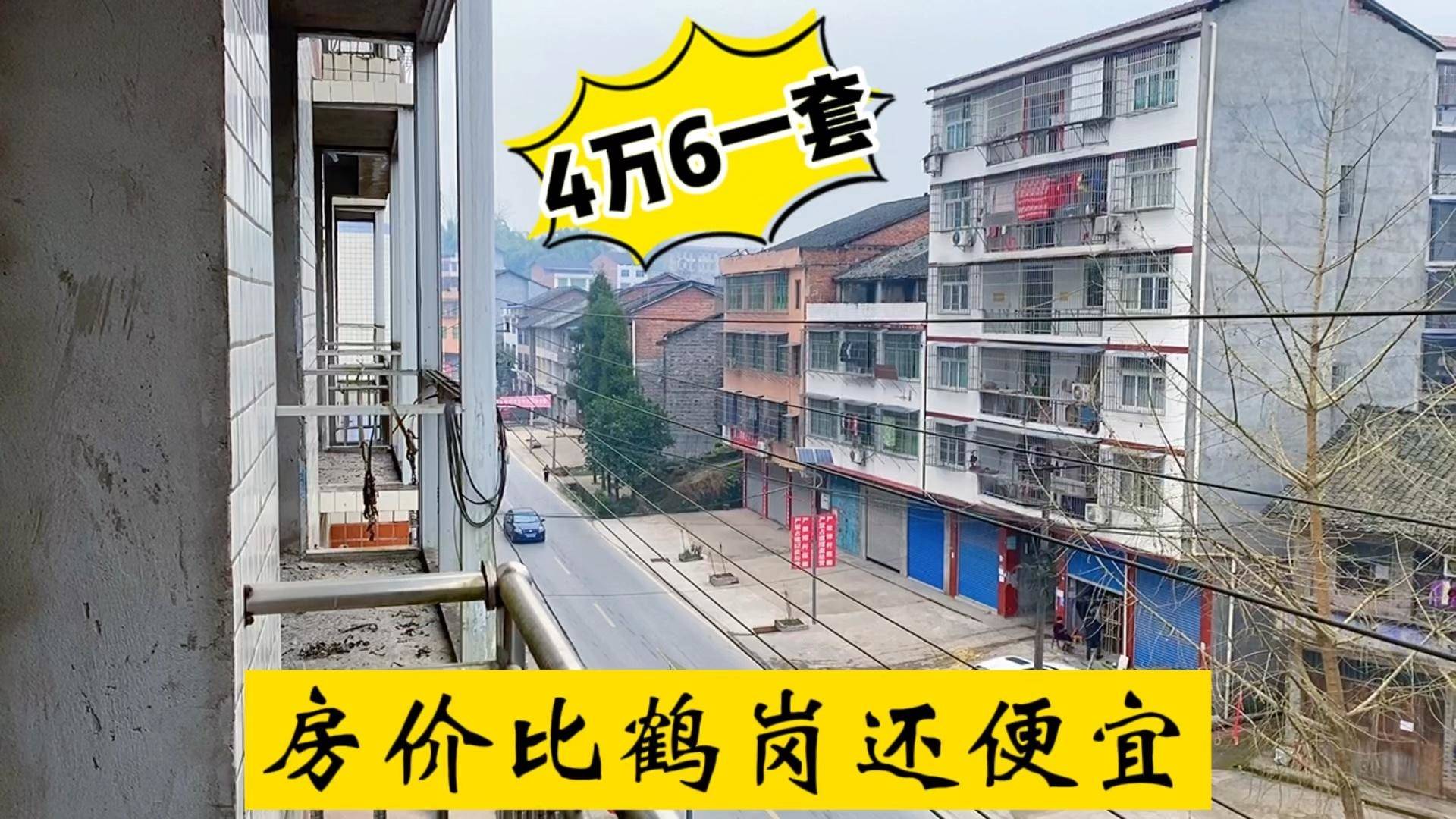 芮城三室一厅最新房价，寻找内心平静的居所与自然之旅