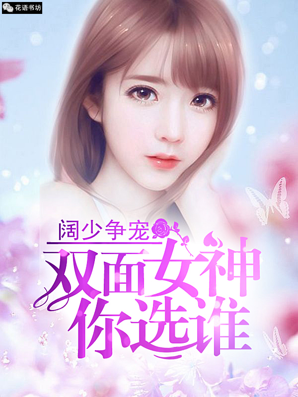 夏云初厉炎夜最新章节揭秘,小巷中的隐秘美味标题