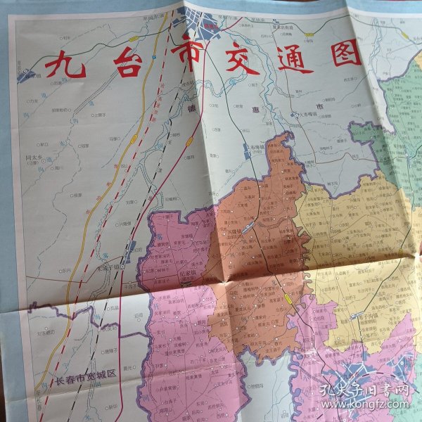 九台区道路最新规划图揭晓，塑造城市未来交通脉络