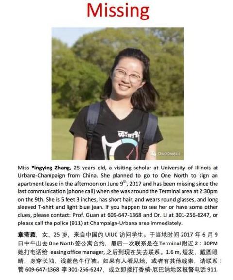 章莹颖失联最新消息,心灵之旅探寻平静之美