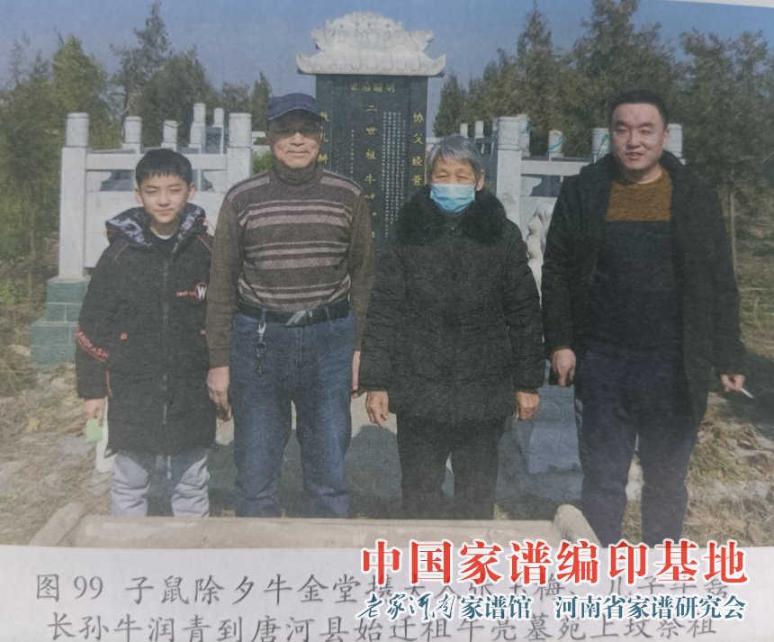 牛嘉林金盈沣最新动态揭秘，成功背后的故事与最新进展