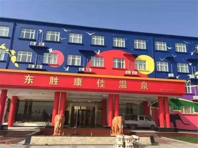 🌟好社惠便利亭最新动态🌟