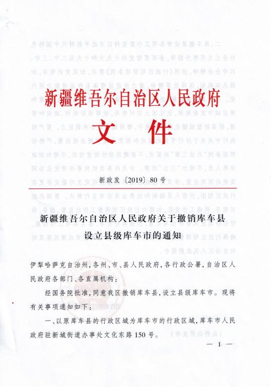 选矿通风管 第381页