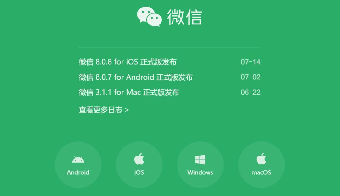 微信更新不了最新版本,微信更新不了最新版本怎么办?一篇文章带你解析问题