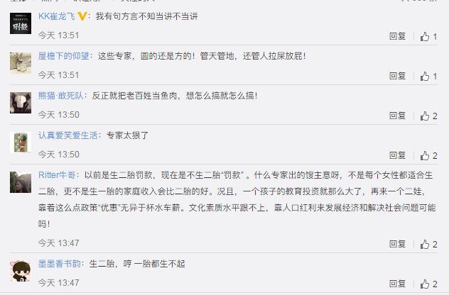 已生二胎罚款最新消息公布，政策调整与罚款细则解读