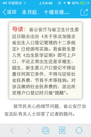 已生二胎罚款最新消息公布,政策调整与罚款细则解读