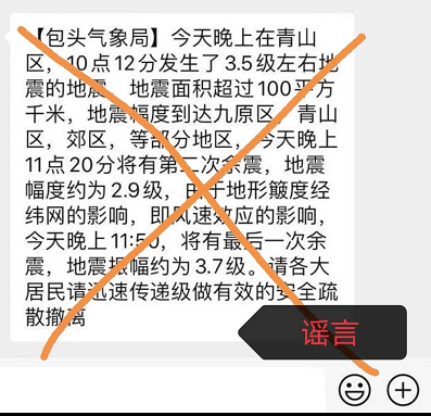 包头地震最新消息背后的故事,小巷风情与隐藏小店