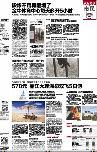 27报最新一期是多少,27报最新一期是多少?一网打尽所有信息