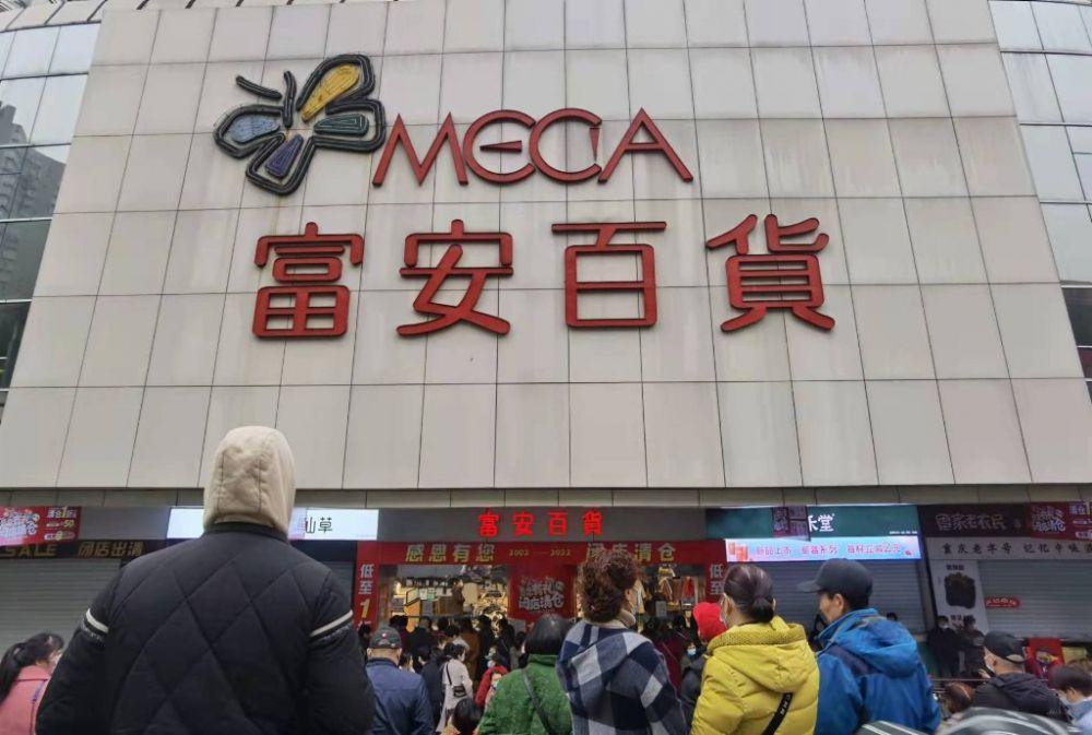 重庆百货股票最新动态与小巷特色小店的奇妙探索之旅