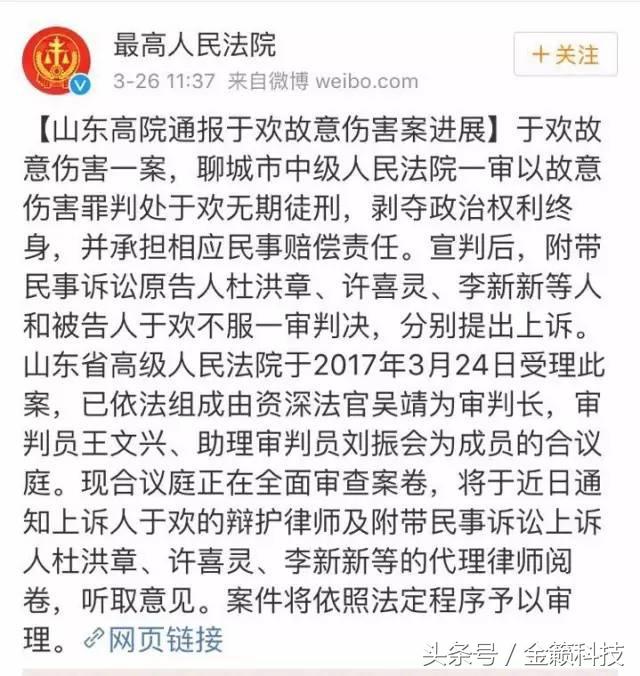 聊城杀人辱母事件最新进展,自然之旅引发内心宁静与启示的思考