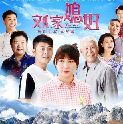 闫学晶最新电视连续剧,时代印记,演绎多彩生活篇章