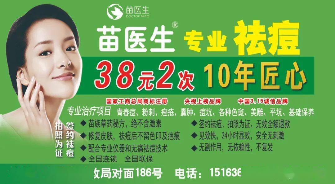 济宁三强乳业最新招聘情况与观点论述