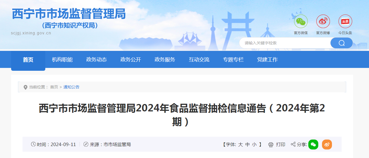 关于慢粒的最新消息，探索慢粒的未来进展（2024年更新）