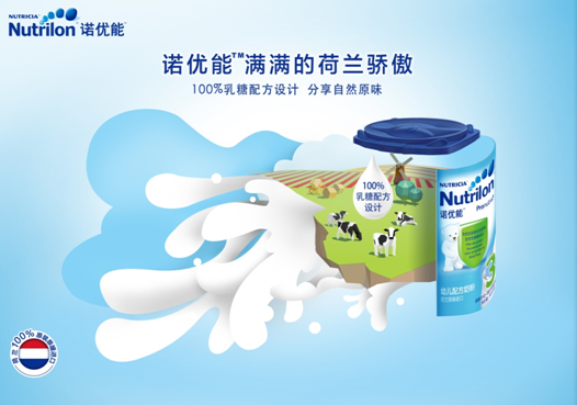 诺优能奶粉最新事件曝光,应对与了解步骤指南