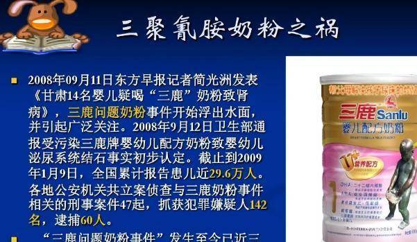 三元奶粉最新事件曝光背后的真相深度解析🍼