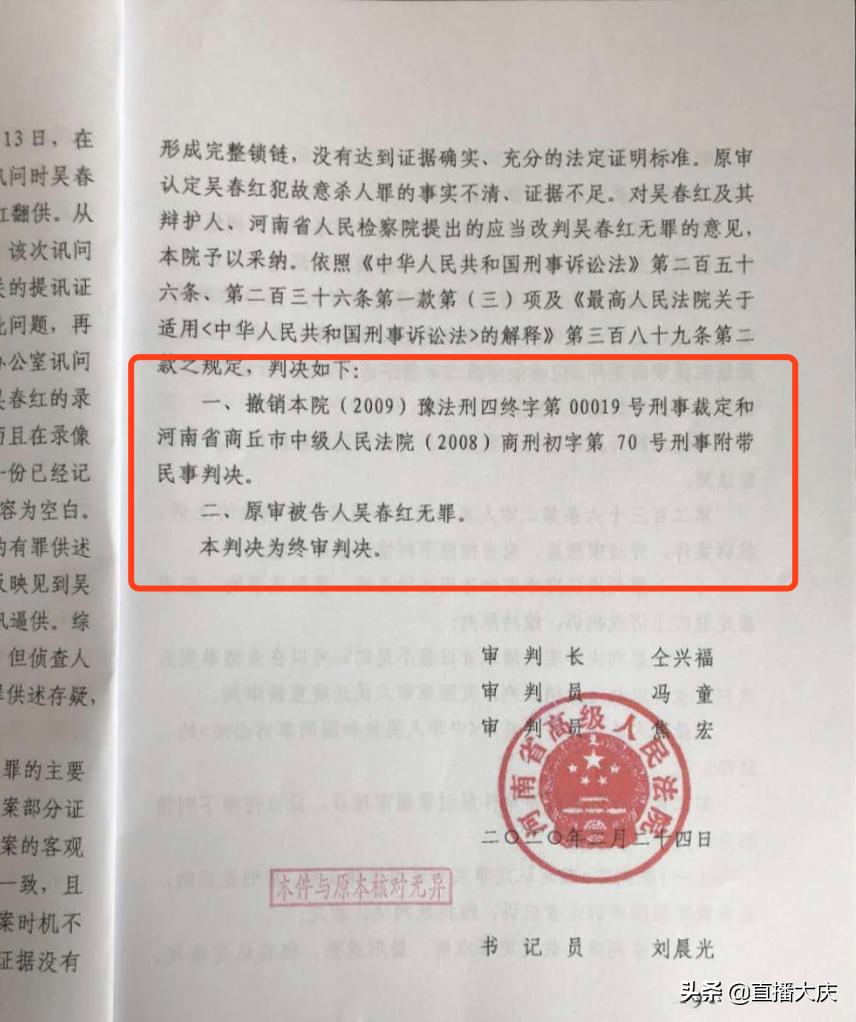 环保设备工程 第339页