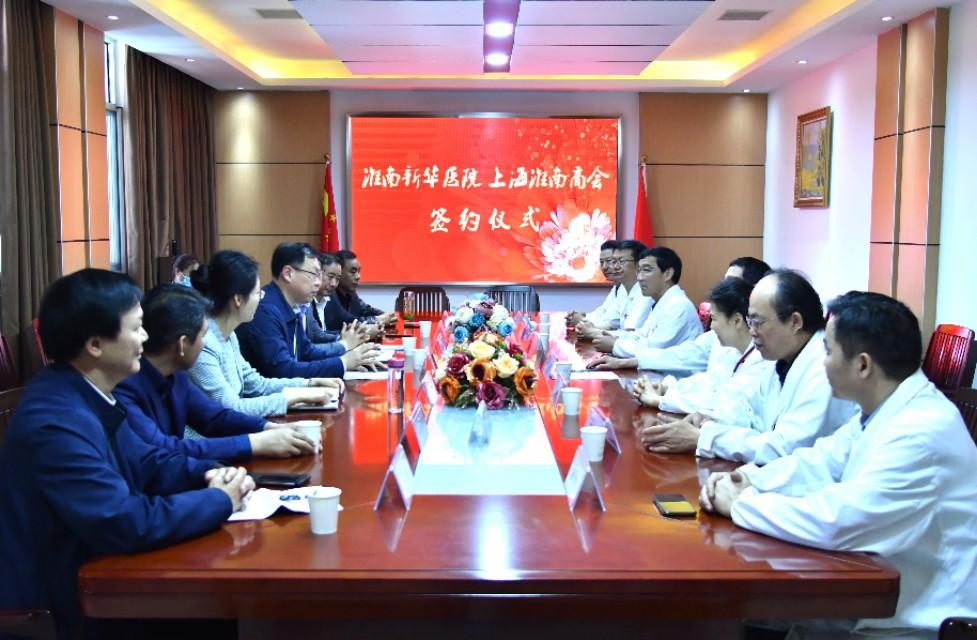 淮南医院招聘网最新招聘信息,开启职业新篇章,拥抱学习与变化的魅力